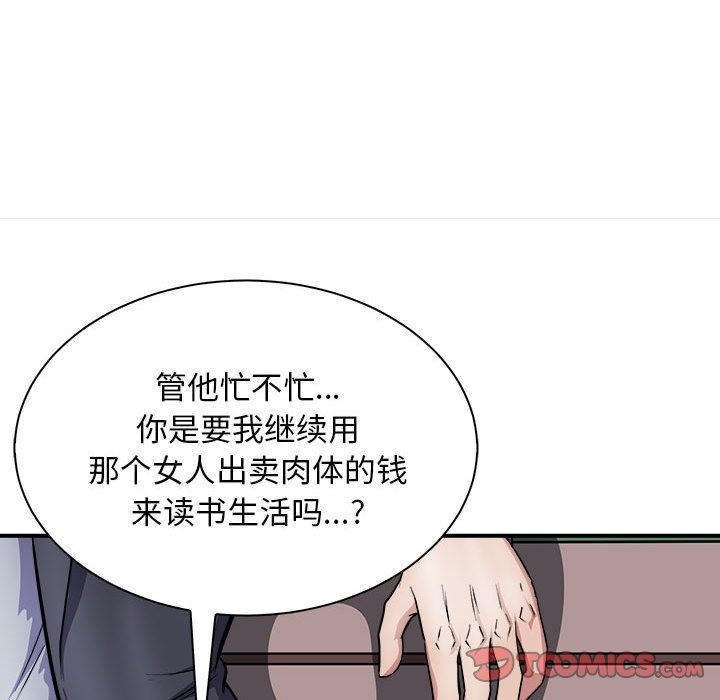 39P - 母女