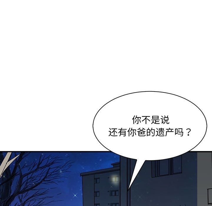 41P - 母女