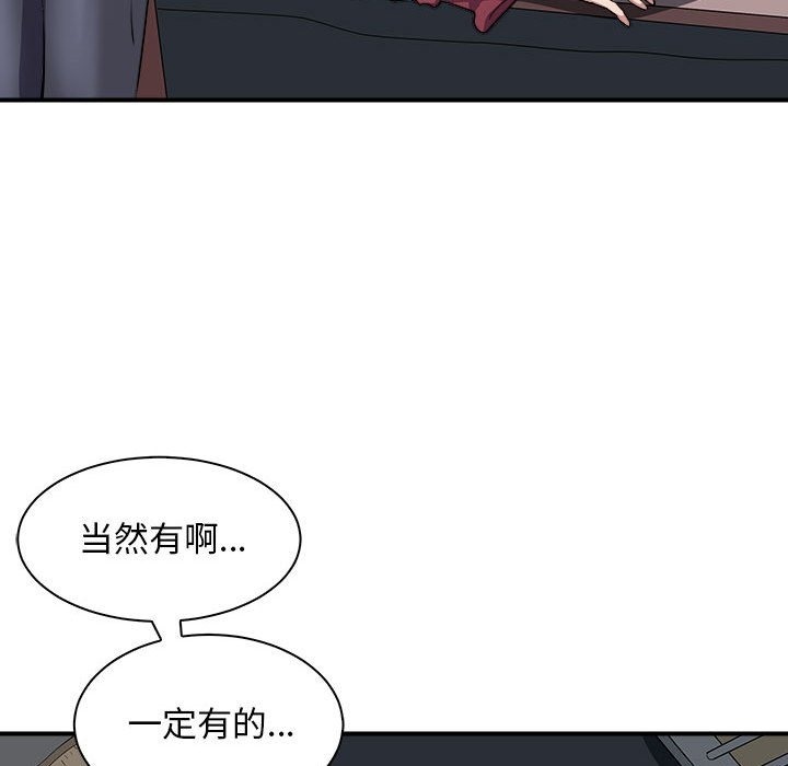 43P - 母女