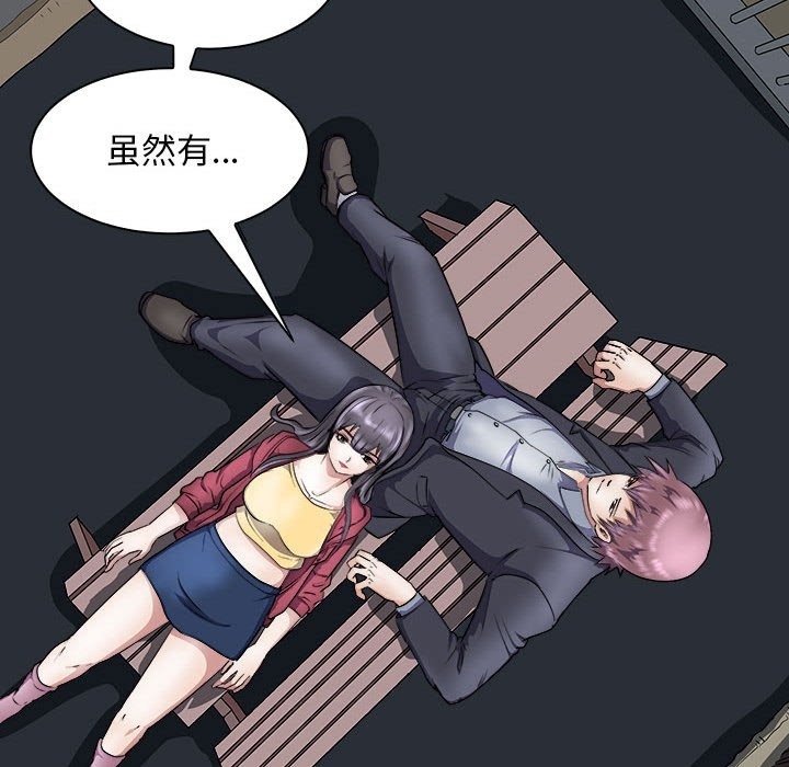 44P - 母女