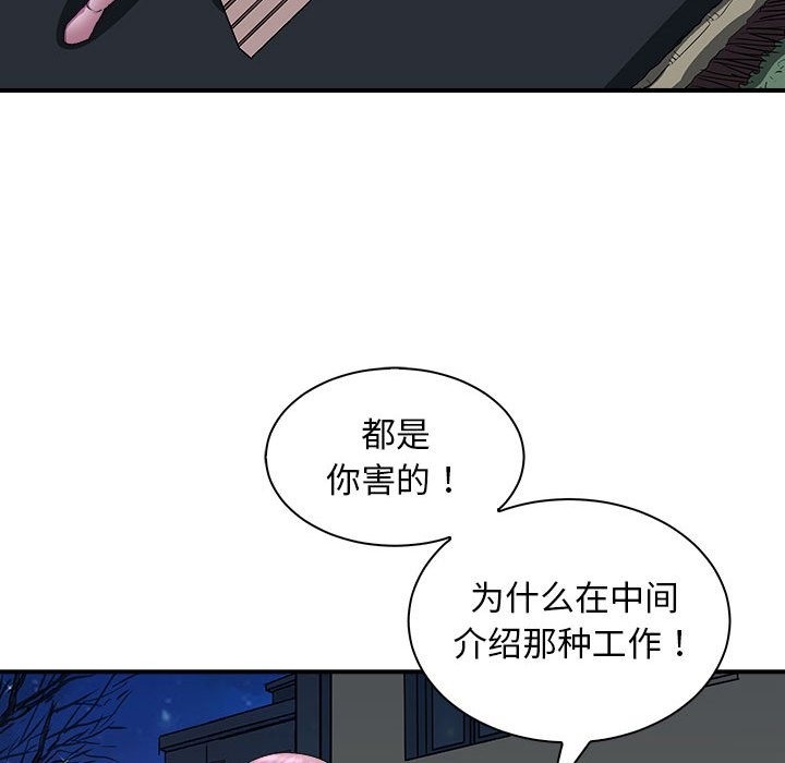 45P - 母女