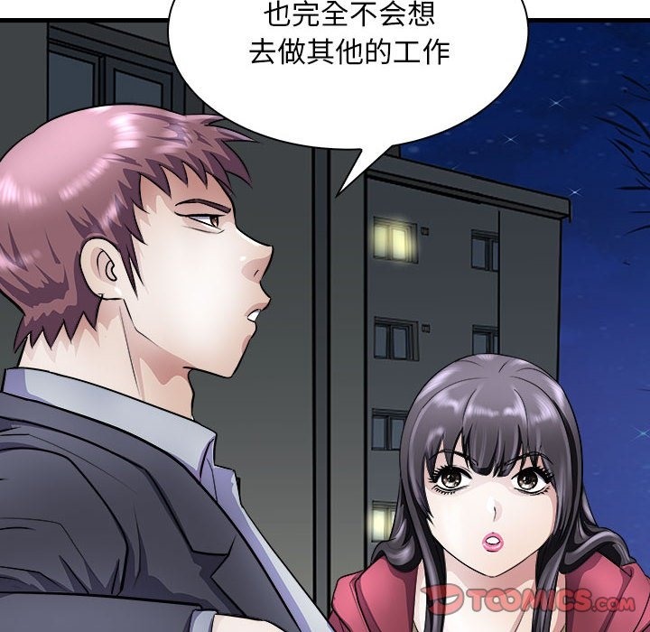 48P - 母女
