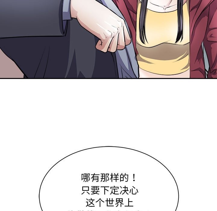 49P - 母女