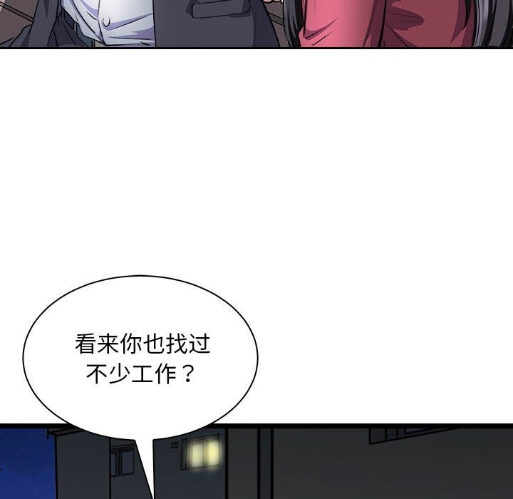 53P - 母女