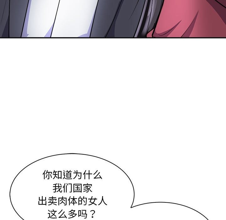 55P - 母女