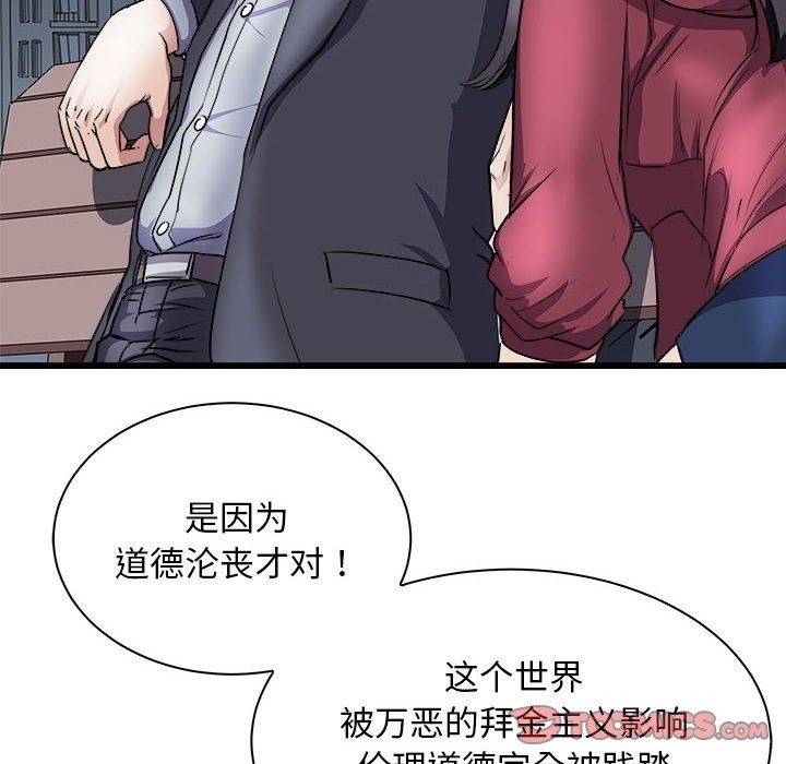 57P - 母女