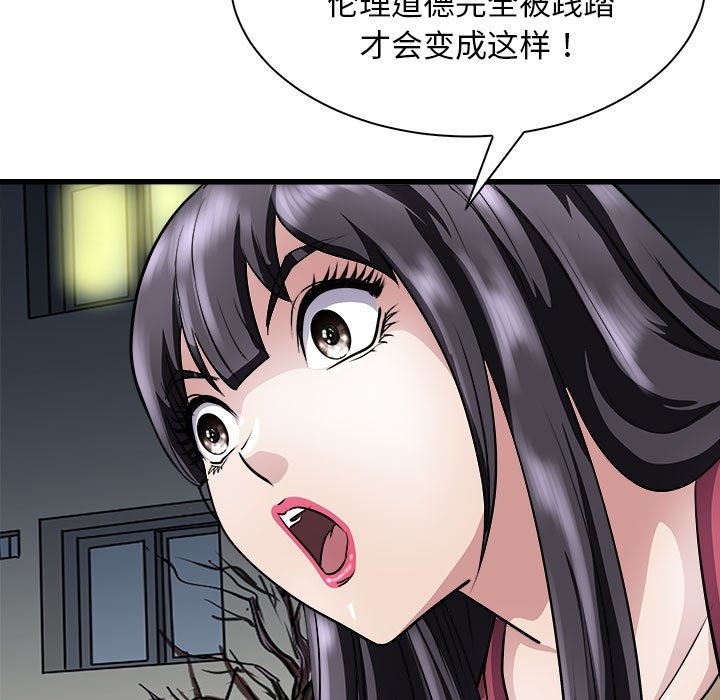 58P - 母女