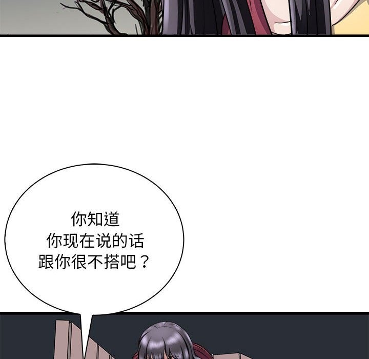 59P - 母女