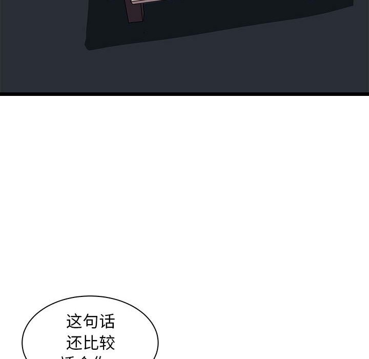 61P - 母女