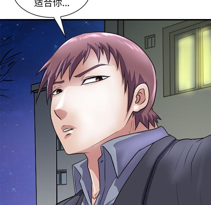 62P - 母女