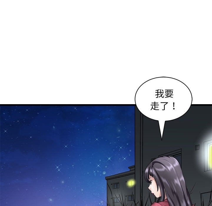 64P - 母女