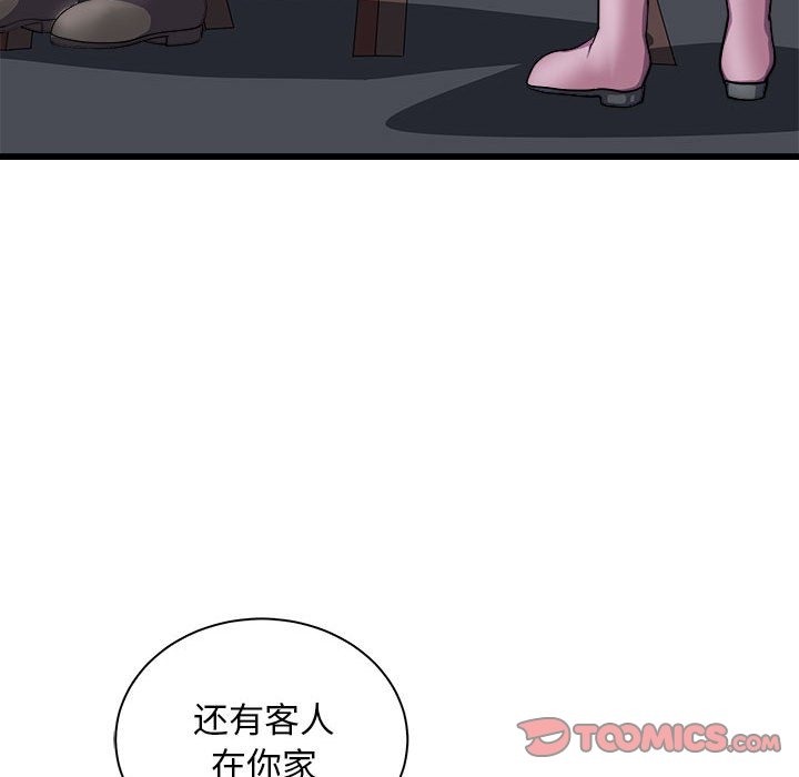 66P - 母女