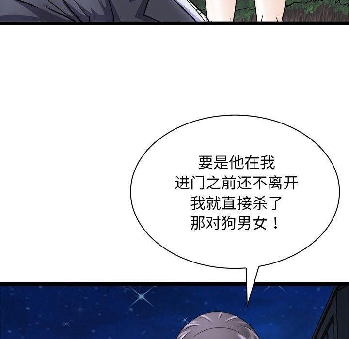 68P - 母女