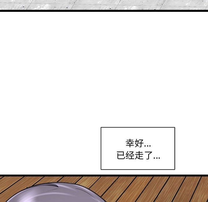 77P - 母女
