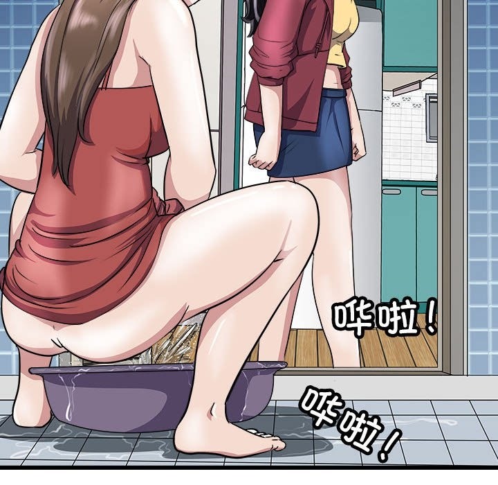 85P - 母女
