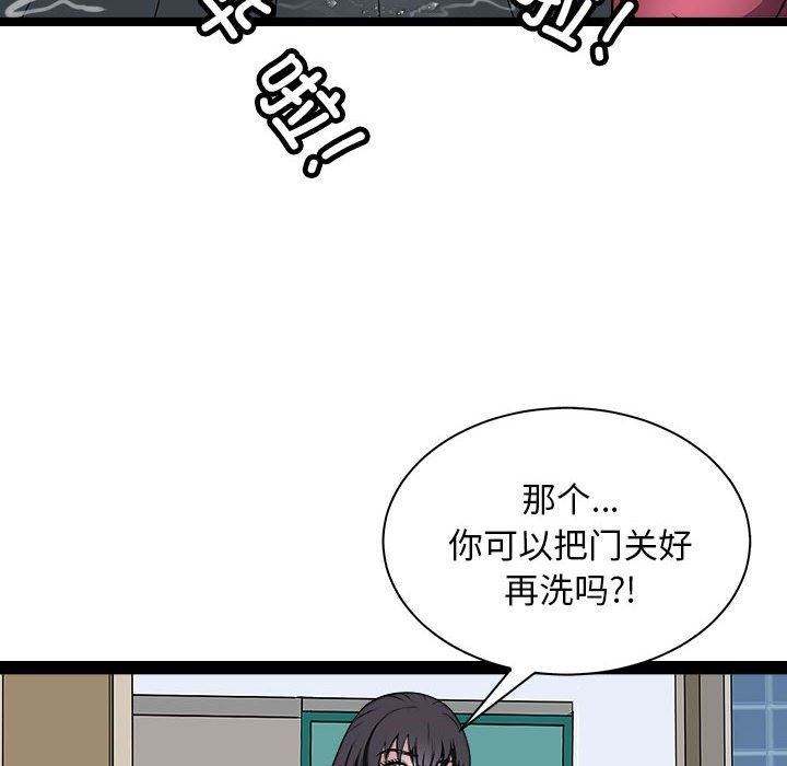 88P - 母女
