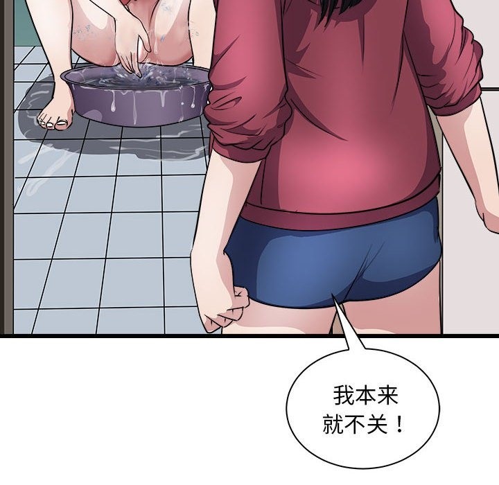 92P - 母女