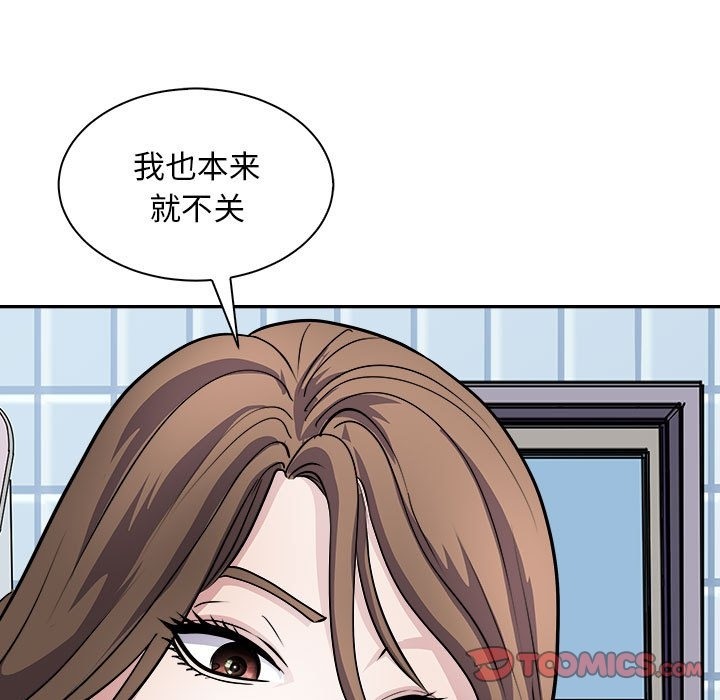 93P - 母女