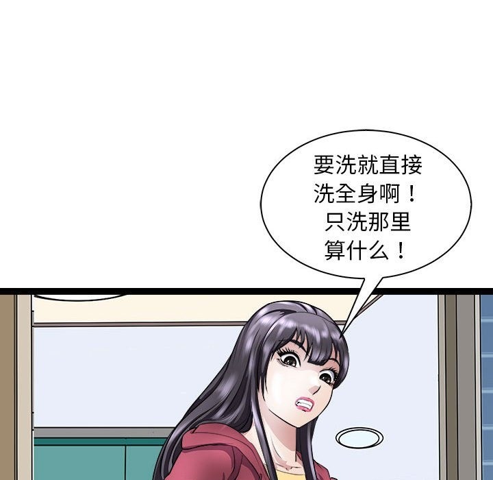 95P - 母女