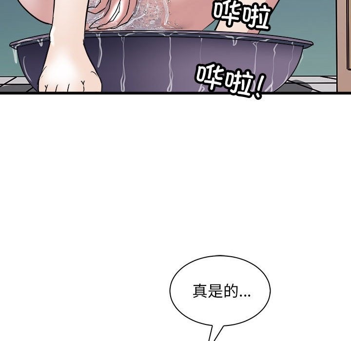 99P - 母女