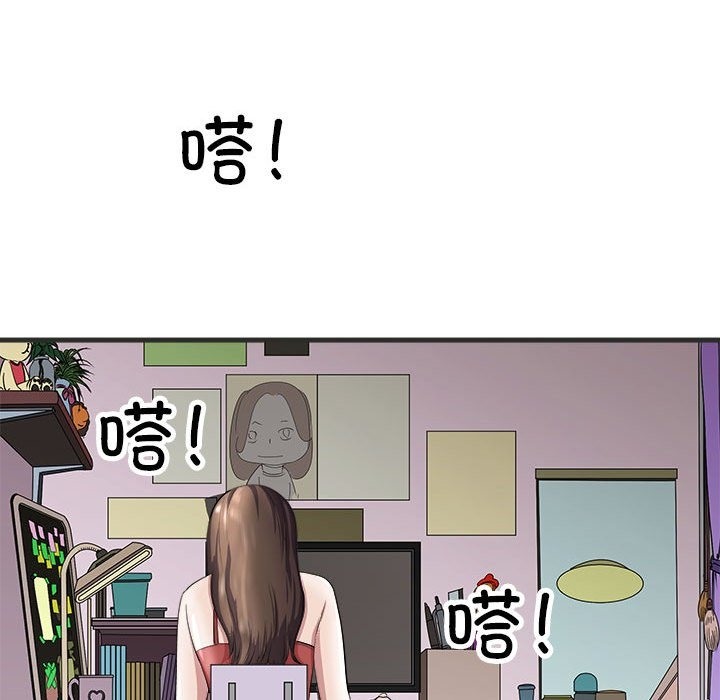 103P - 母女