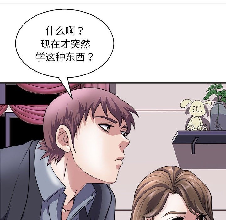 114P - 母女