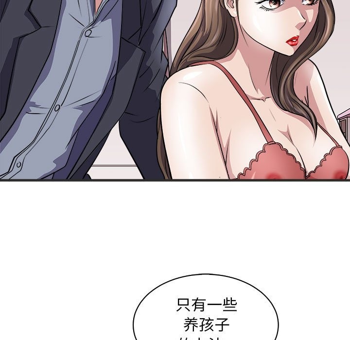 115P - 母女