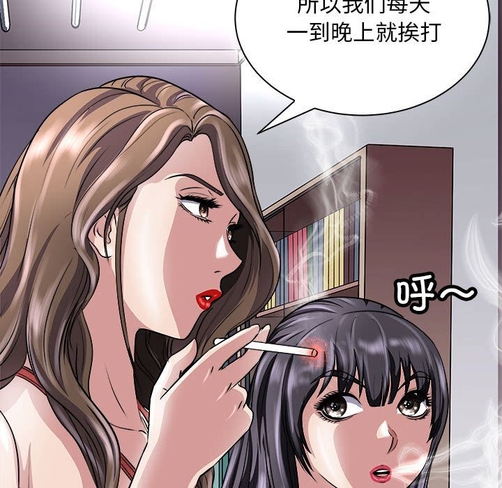 11P - 母女