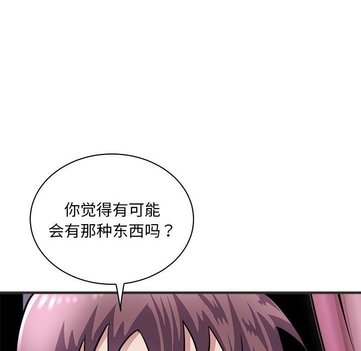 118P - 母女