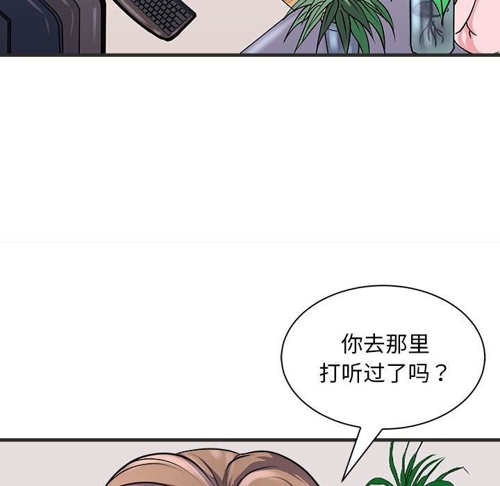 131P - 母女