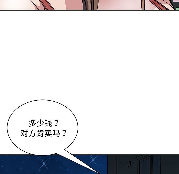 133P - 母女