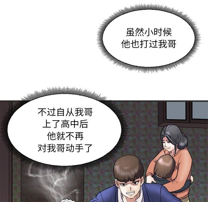 13P - 母女