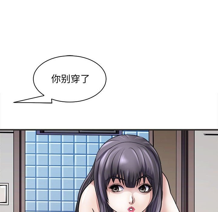 142P - 母女