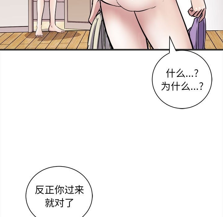 146P - 母女