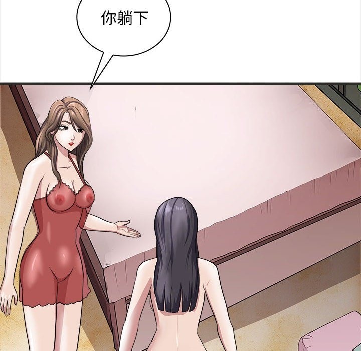 149P - 母女
