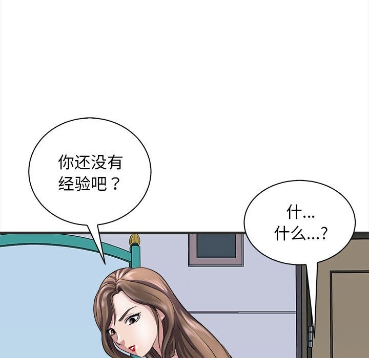 151P - 母女