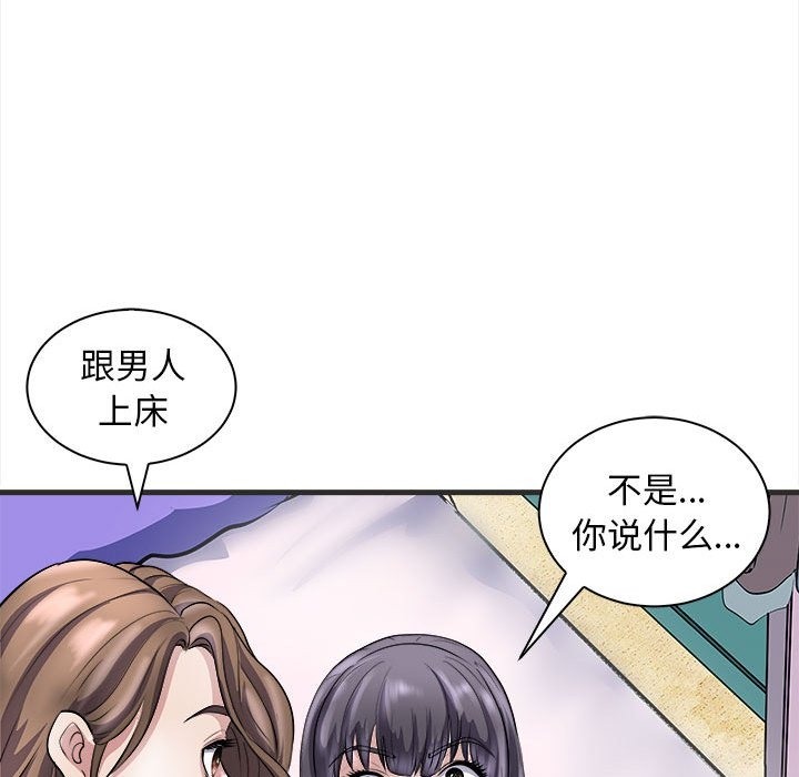 153P - 母女
