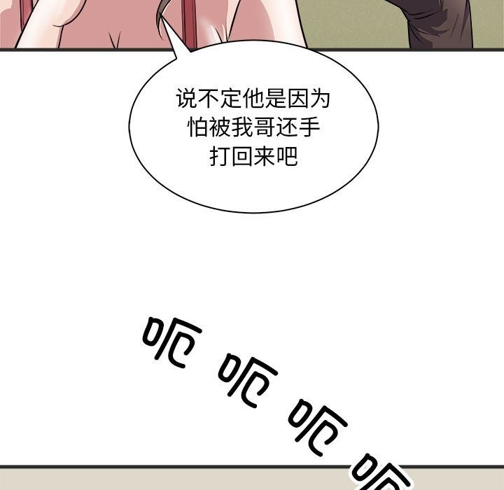 15P - 母女