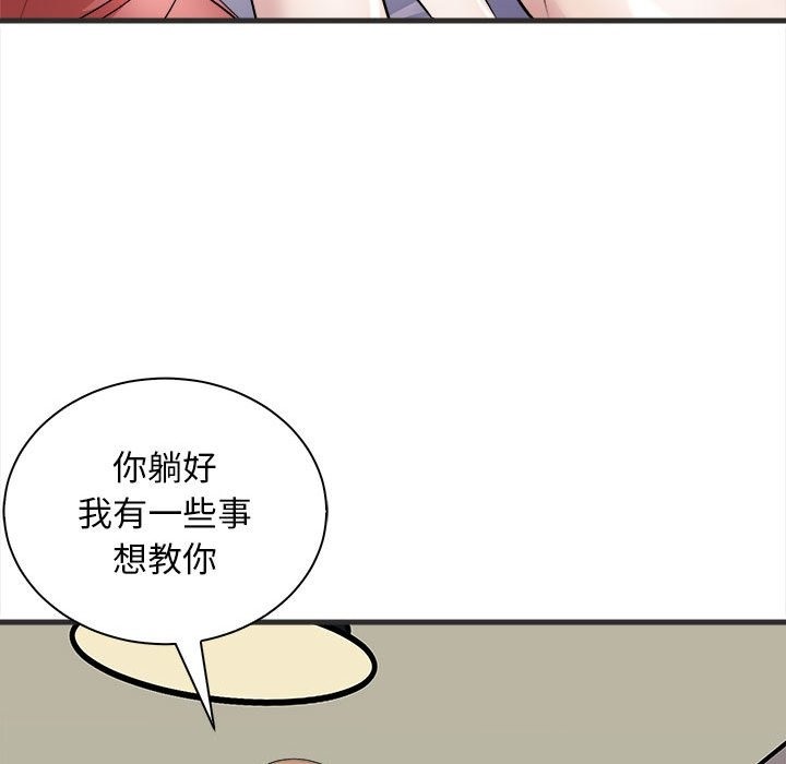 155P - 母女