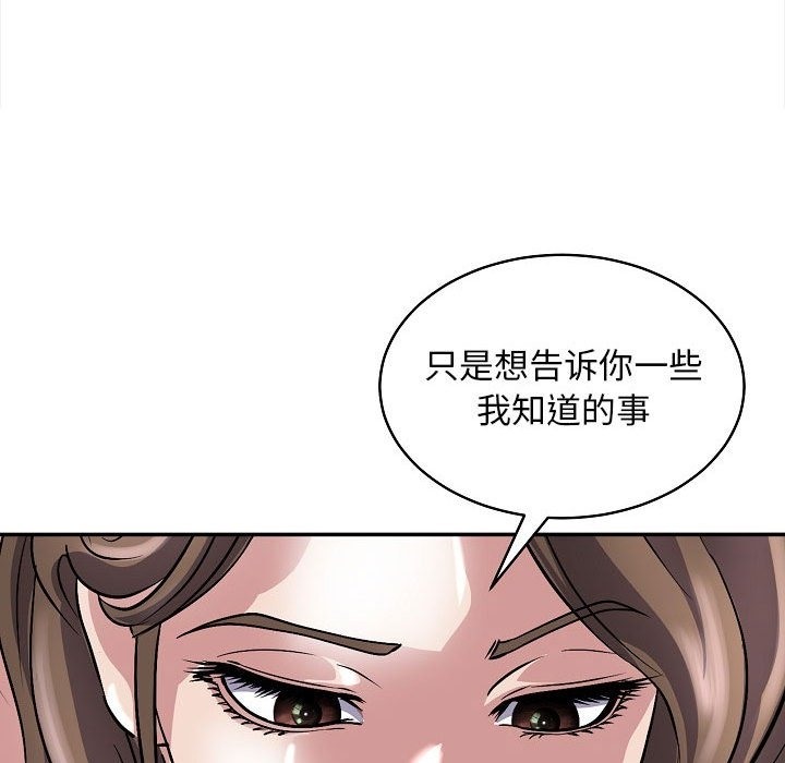 164P - 母女