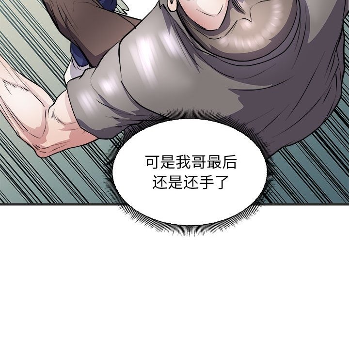 19P - 母女