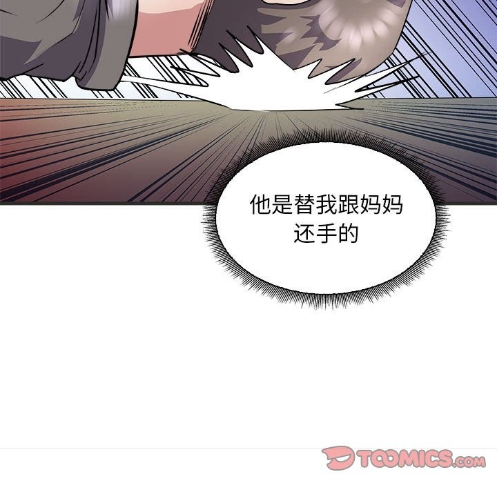 21P - 母女