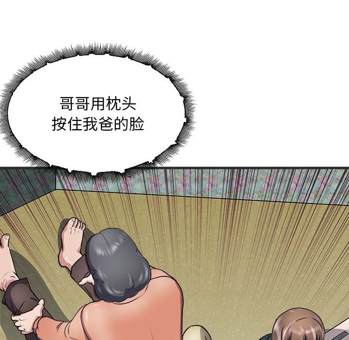 22P - 母女