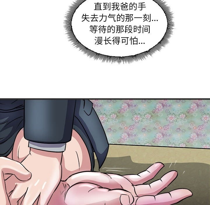 28P - 母女