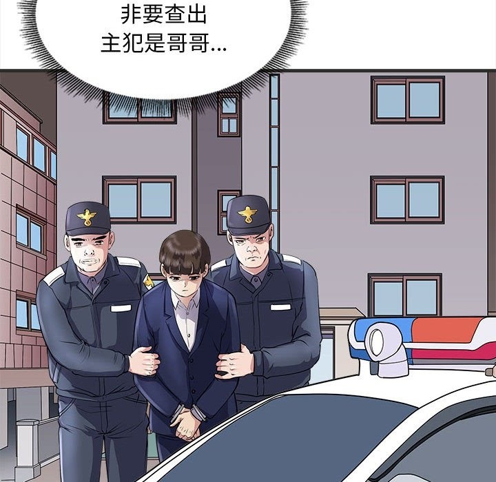 43P - 母女