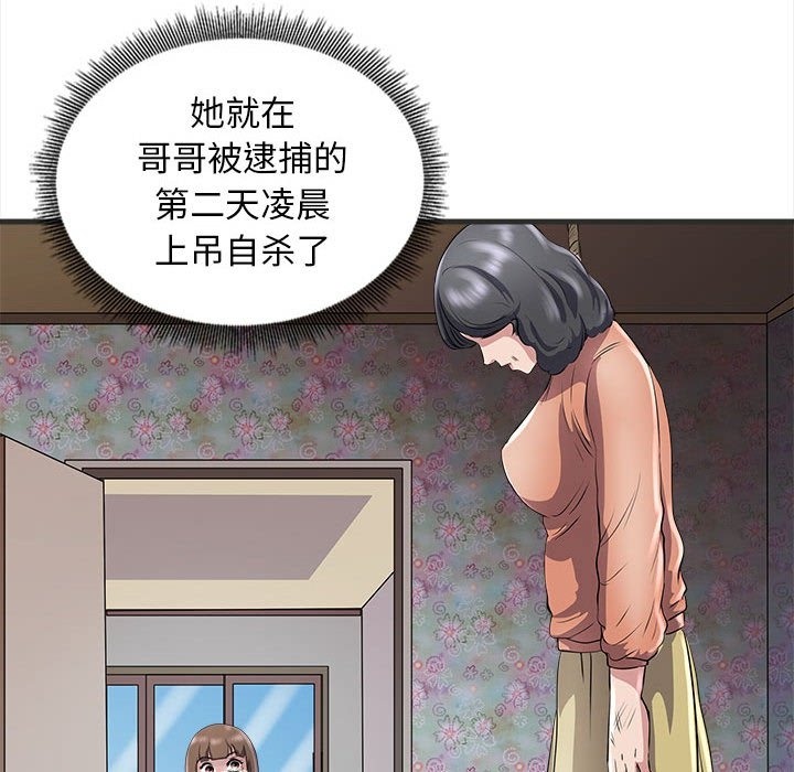 45P - 母女