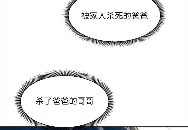 4P - 母女