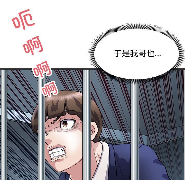 47P - 母女