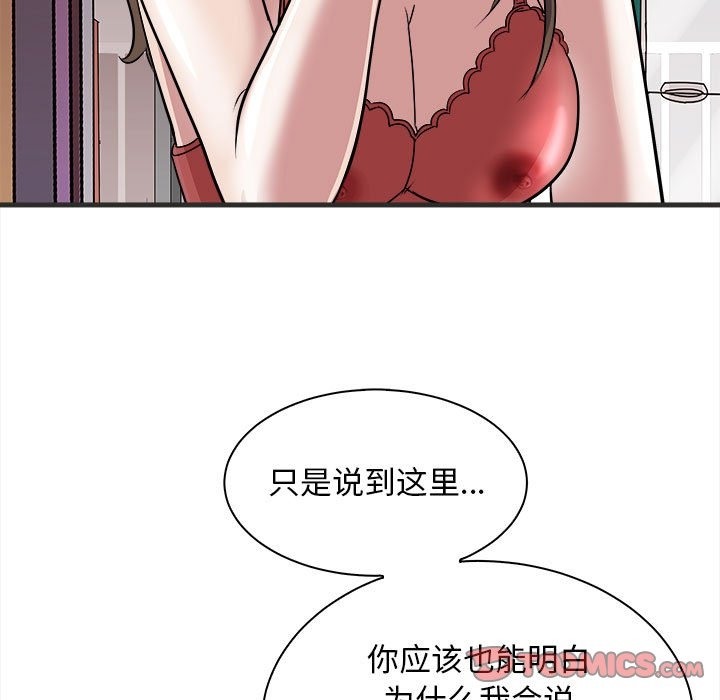 57P - 母女