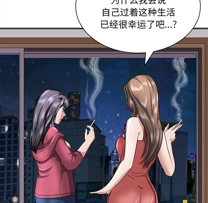 58P - 母女